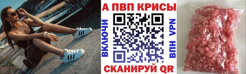 Магазин наркотиков Скопин гидра онион Меф мяу мяу Alpha PVP