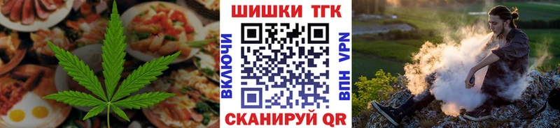 Canna-Cookies конопля Скопин