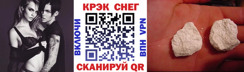 Кокаин Columbia  дарк нет клад  Скопин 