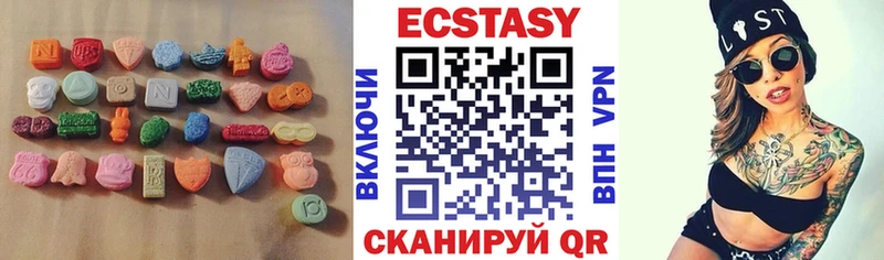 ЭКСТАЗИ 300 mg  Скопин 