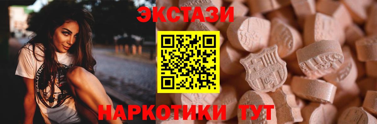 Экстази Philipp Plein  Экстази Cube  Скопин  Экстази  Вход с VPN 
