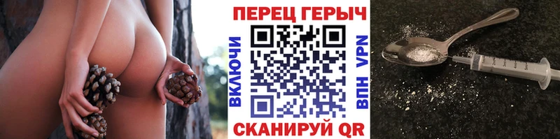 дарнет шоп  Скопин  Героин Афган 