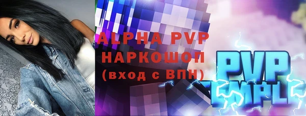 эйфоретик Абдулино