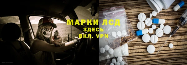 амфетамин Алзамай