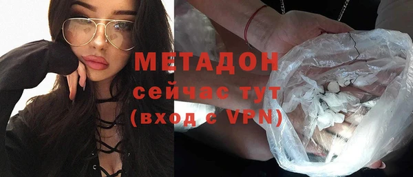 эйфоретик Абдулино