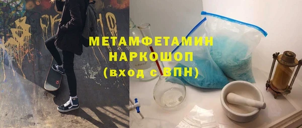 синтетический гашиш Алексеевка