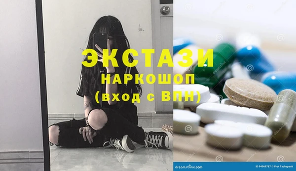 гашик Абинск