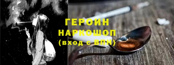 эйфоретик Абдулино