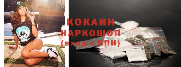 гашик Абинск