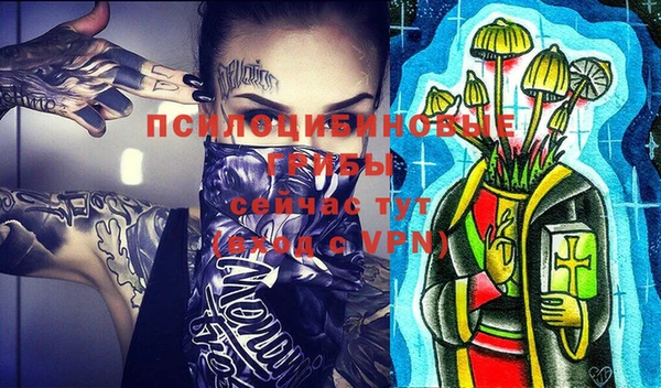 эйфоретик Абдулино