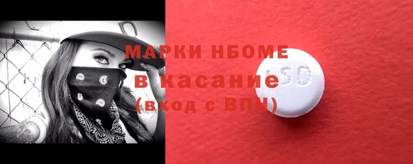 гашик Абинск