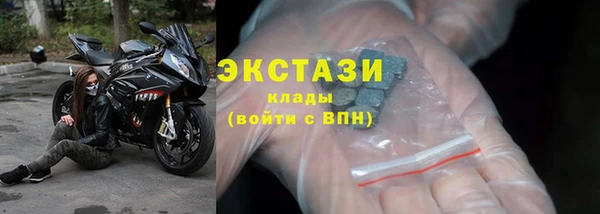 эйфоретик Абдулино