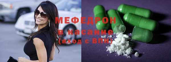 эйфоретик Абдулино
