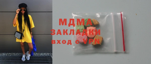 гашик Абинск