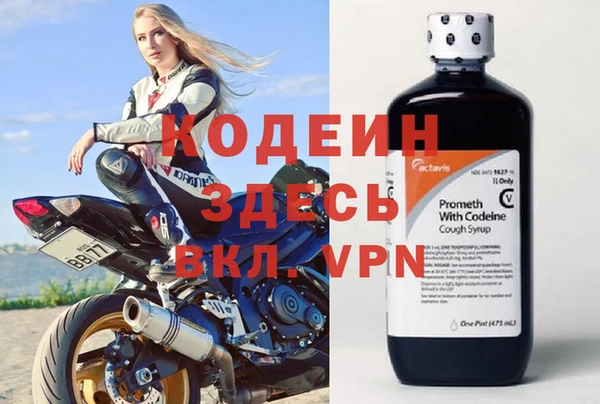 дурь Абаза