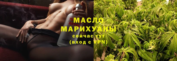 эйфоретик Абдулино
