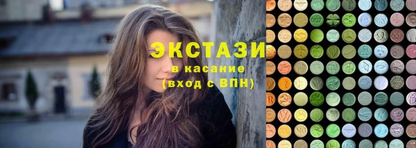 эйфоретик Абдулино