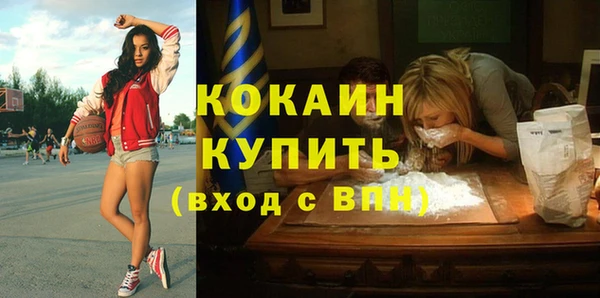 кокаин премиум Воткинск