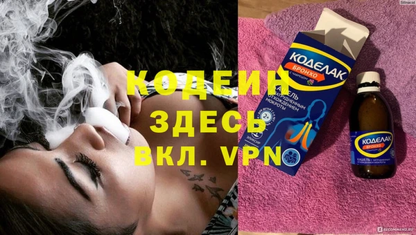 амфетамин Алзамай