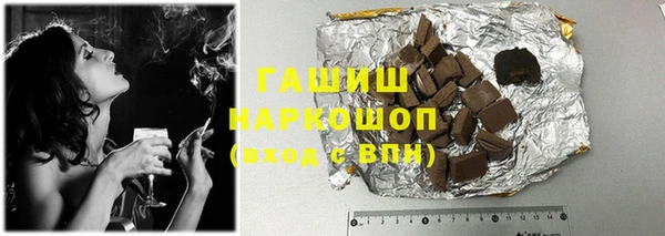 гашик Абинск