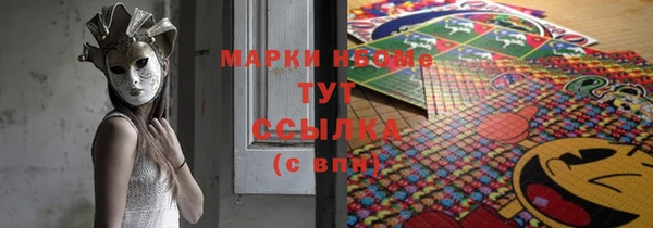 гашик Абинск
