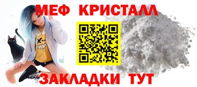 альфа пвп Гай