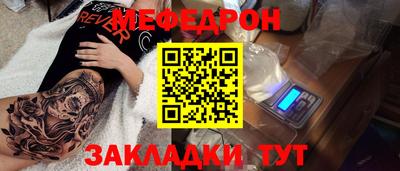 альфа пвп Гай
