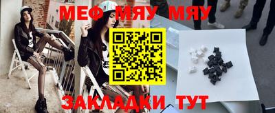 таблы Гатчина