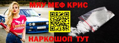 альфа пвп Гай