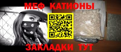 альфа пвп Гай