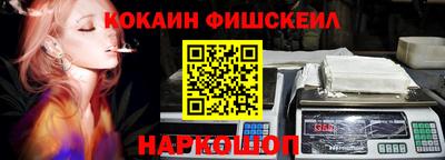 альфа пвп Гай