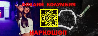 альфа пвп Гай