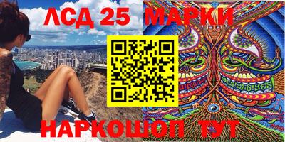 альфа пвп Гай