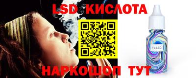 альфа пвп Гай