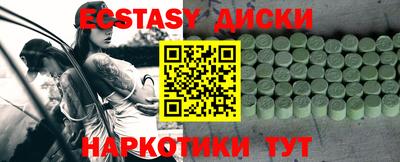 таблы Гатчина