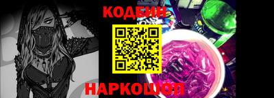 меф Комсомольск-на-Амуре