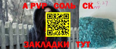 таблы Гатчина