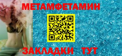таблы Гатчина