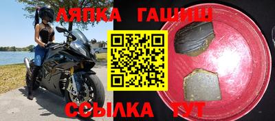 альфа пвп Гай
