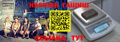альфа пвп Гай