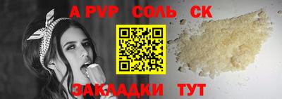 таблы Гатчина