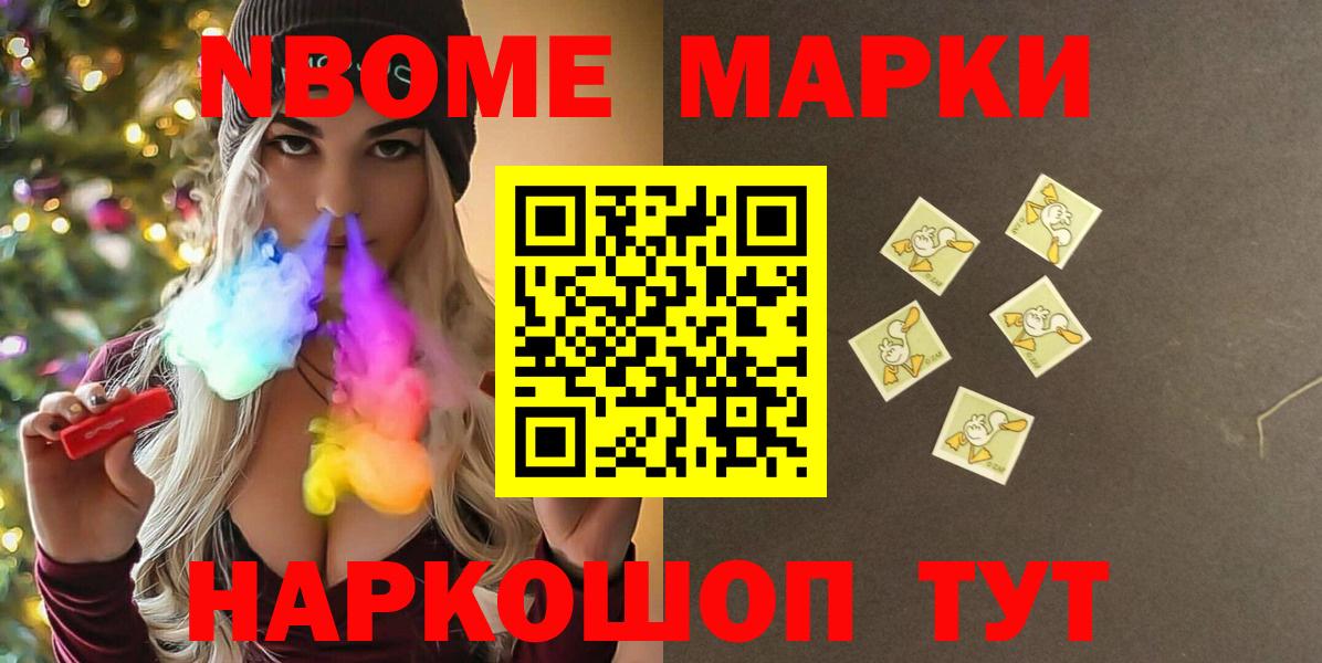 Лсд 25 экстази кислота Скопин