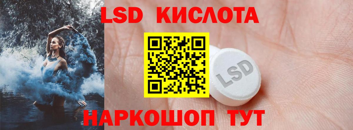 Скопин  Лсд 25 экстази ecstasy  LSD-25 экстази ecstasy  Вход с VPN 
