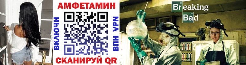 МЕТАМФЕТАМИН витя omg сайт Скопин