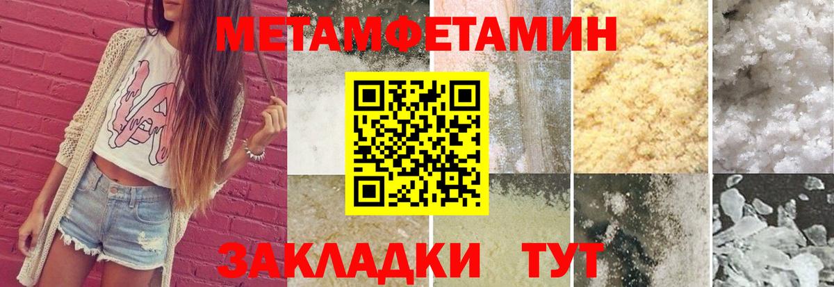 Гашиш  КОКАИН  АМФ кристаллы  ГАШ  Вход с VPN  Лсд 25  Скопин  МЕФ   A PVP СОЛЬ  