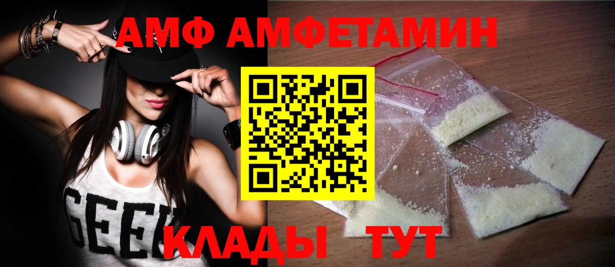 Скопин  Метамфетамин Methamphetamine  Вход с VPN 