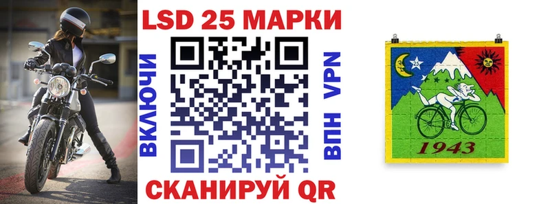 купить   Скопин  Наркотические марки 1,5мг 