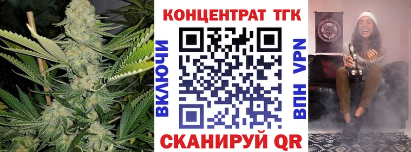 OMG ссылка Скопин ТГК вейп с тгк