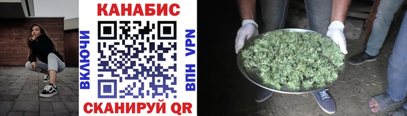 МАРИХУАНА гибрид  Скопин 