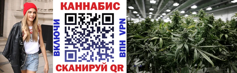 Бошки марихуана White Widow Скопин